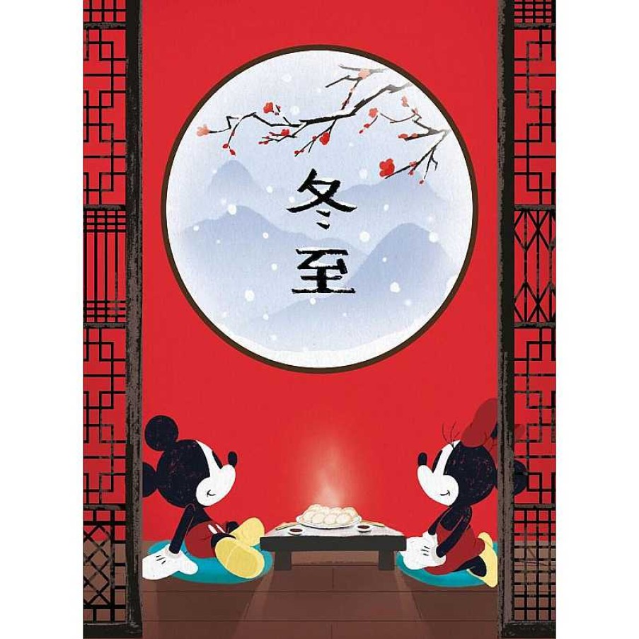 Clementoni Puzzle Clementoni Desayuno Oriental De Mickey Y Minnie De 500 Piezas